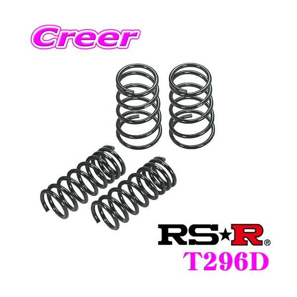 creer-net_rsr-t296d