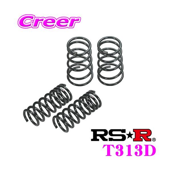 カムリ サスペンション4本セット 黒RSR カムリ サスペンション4本セット 黒RSR カムリ サスペンション4