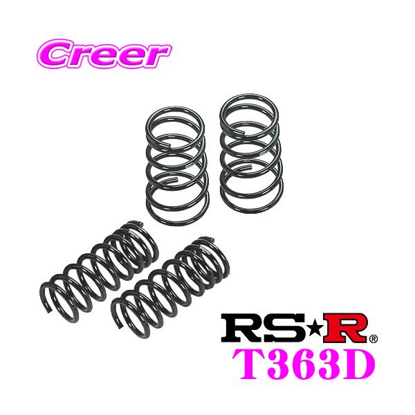 RS-R ダウンサス T363D トヨタ GXPA16 GRヤリス用 ダウン量 F 25〜20mm