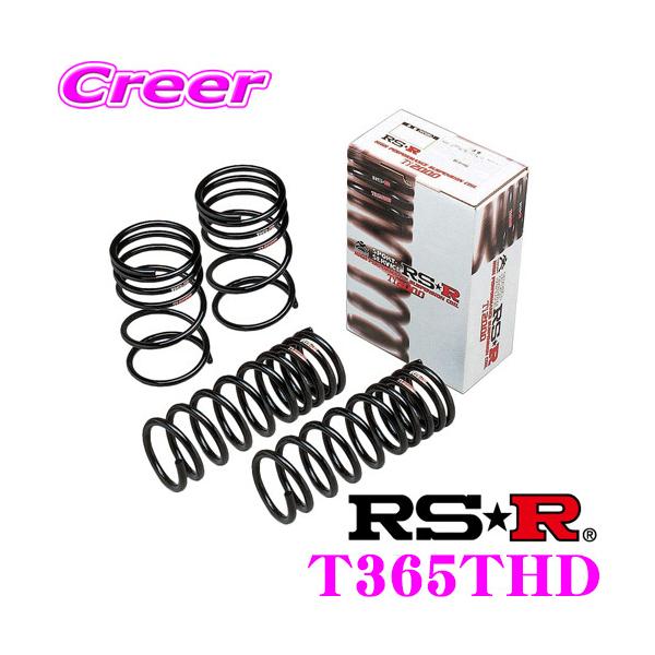アクア　ヤリス共用　ダウンサス　RS★R Ti2000 サスペンションスプリング アクア ヤリス共用 ダウンサス RS☆R Ti2000 サスペンション