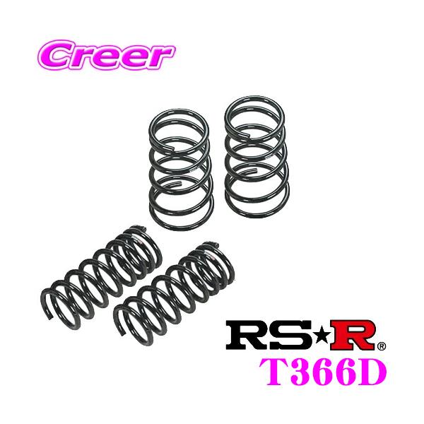 「ながとも似？」 GRヤリス前期RS★R SUPER DOWN T363S GRヤリス前期GXPA16用 RS☆R SUPER DOWN T363S