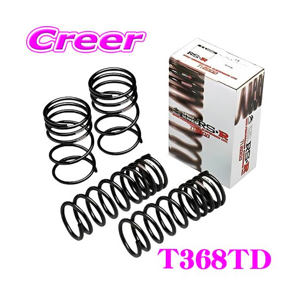 RS-R Ti2000 スプリング B45Wデイズ 楽天市場】デイズ rsr b45wの通販