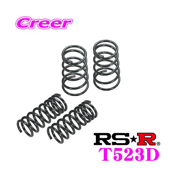 レクサス　es300h スーパーダウンサス　RS-R RSR RS-Rダウンサス レクサスES300h AXZH11/FF R3/8〜 F