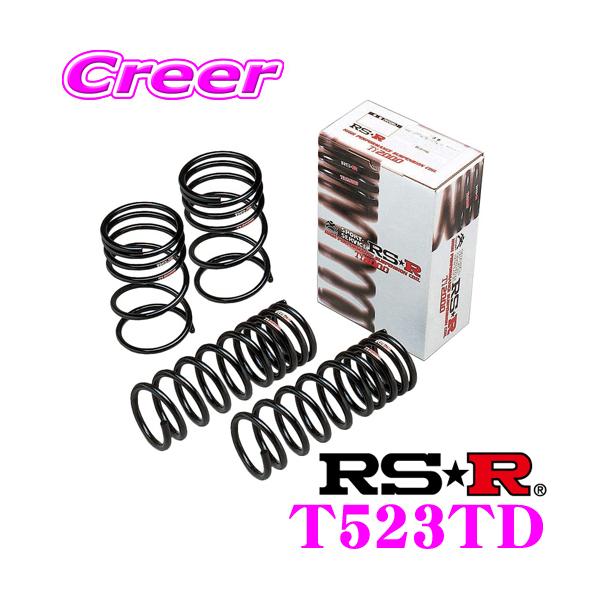 RSR RS-R Ti2000 ダウンサス T523TD レクサス AAZH26 NX450h+用 ダウン