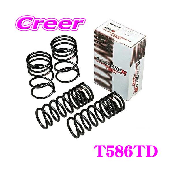 RSR Ti2000 ダウンサス プリウス MXWH60 T586TD RSR プリウス MXWH60 RS☆R Ti2000 ダウンサス 1台分 RS-R
