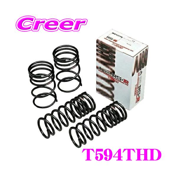 RSR RS-R Ti2000 ハーフダウンサスペンション T594THD レクサス USE30