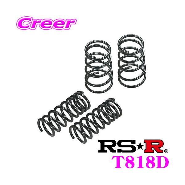 RSR RS-R ダウンサス T818D トヨタ ZVG15 カローラクロス ハイブリッド