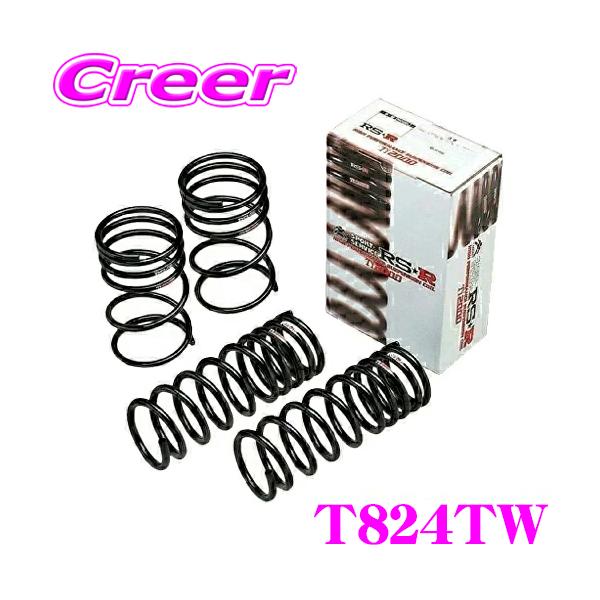 RS-R Ti2000ローダウンサスペンション RSR RS-R Ti2000 ローダウンサスペンション T824TW カローラツーリング