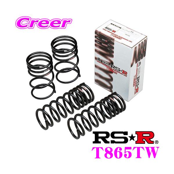 RSR RS-R Ti2000 ダウンサス T865TW トヨタ ZGE20W ウィッシュ 1.8S用