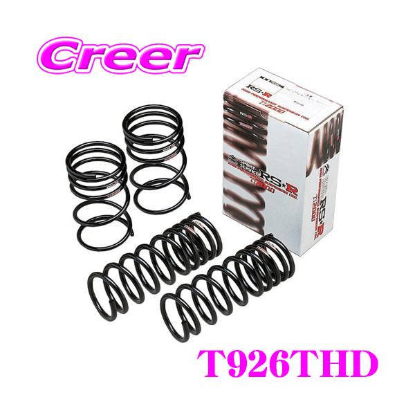 RSR RS-R Ti2000 ハーフダウンサスペンション T926THD トヨタ