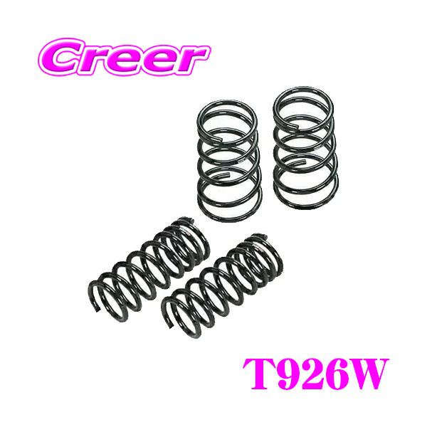 40アルファード用RS-R DOWN スプリング AAHH45W ブラック RS-R_Ti2000 DOWN]AAHH40W ヴェルファイアハイブリッド_Z