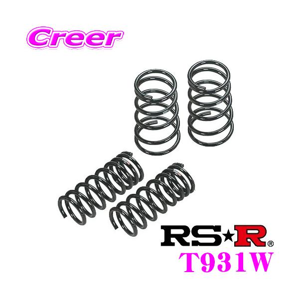 RS-R ダウンサス T931W トヨタ ZWR80G ヴォクシーハイブリッドV/ノアハイブリッドG用 ダウン量 F 35〜30mm R  45〜40mm ローダウン