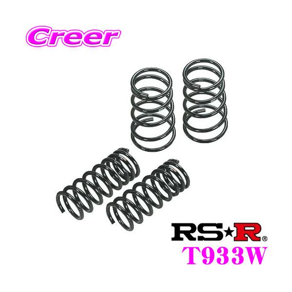 RSR RS-Rダウンサス/ヴォクシー(ZWR95W) ハイブリッドS-Z R4/1