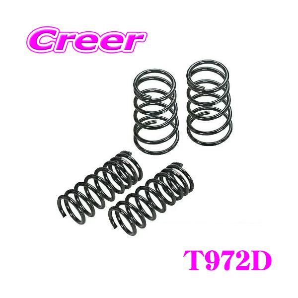 RSR RS-R ローダウンサスペンション T972D トヨタ AZSH35 RSR RS-R ローダウンサスペンション T972D トヨタ AZSH35