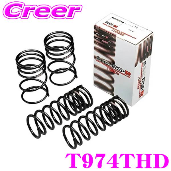 RSR RS-R Ti2000 ハーフダウンサスペンション T974THD クラウン