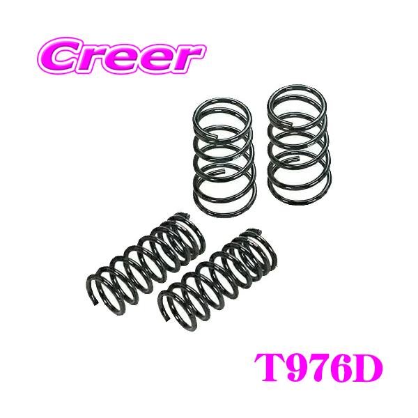 RSR RS-R ローダウンサスペンション T976D トヨタ クラウンスポーツ