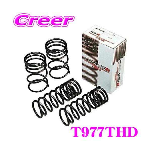 RSR RS-R Ti2000 ハーフダウンサスペンション T977THD トヨタ クラウン