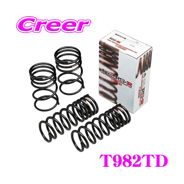 RS★R Ti2000 ダウンサス 前後セット（ほぼ新品） RSR RS-R Ti2000 ダウンサス T982TD レクサス URZ100 LC500用 ダウン量