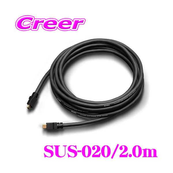 SAEC USBケーブルstratosphere1.2m SAEC USBケーブルstratosphere1.2m SAEC (サエク) USBケーブル