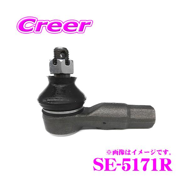 三恵工業 555 SE-5171R タイロッドエンド 適合:エルフ 純正品番:8