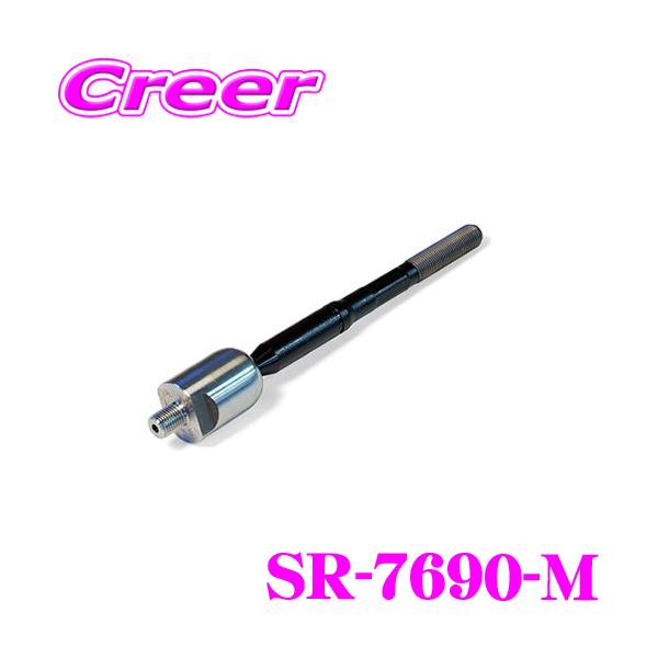 creer-net_sankei-sr-7690-m