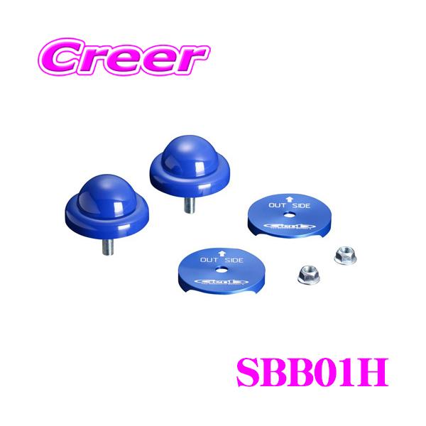 在庫あり即納!!】Genb 玄武 SBB01H バンプストッパー フロント 【トヨタ 200系 2WD ハイエース用】 :sbb01h:クレールオンラインショップ - 通販 - Yahoo!ショッピング 在庫あり即納!!】Genb 玄武 SBB01H バンプストッパー フロント 【トヨタ 200系 2WD ハイエース用】 :sbb01h:クレールオンラインショップ - 通販 - Yahoo!ショッピング