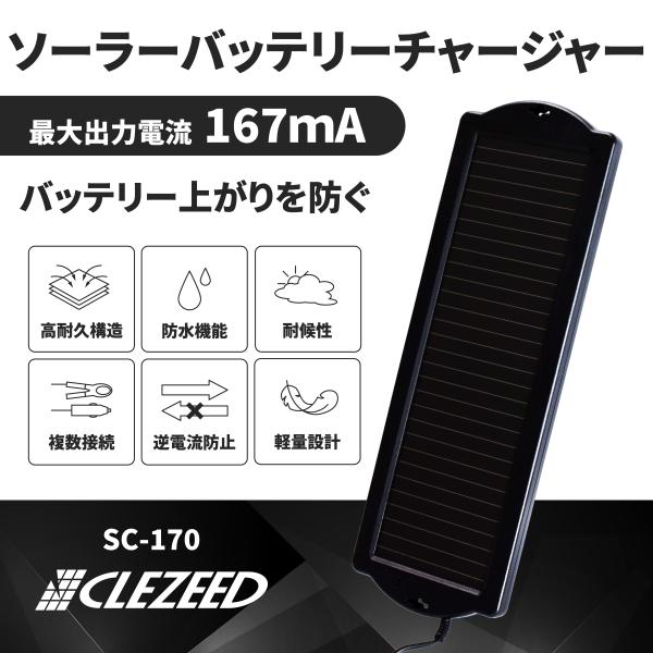 creer-net_sc-170_1_d_20240418085410