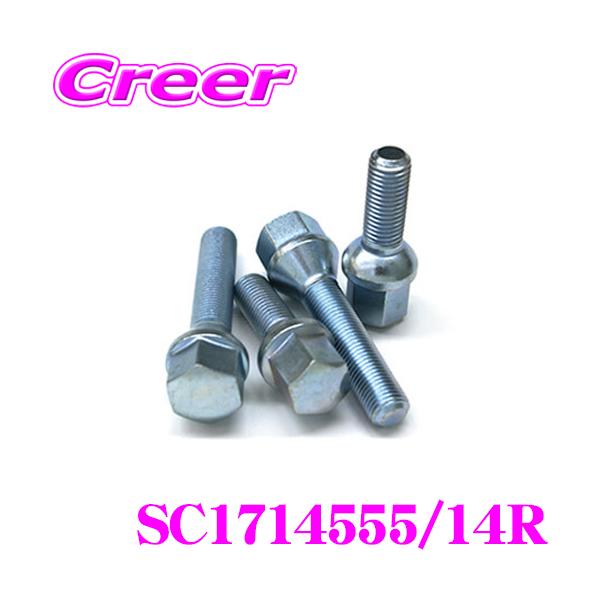 日本正規品 シュラウベ Schraube ZINCボルトSC1714555/14R(1本入り