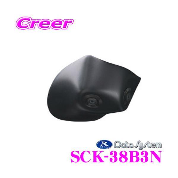 Data System（データシステム） SCK-38B3N サイドカメラ トヨタ ZC6 86 