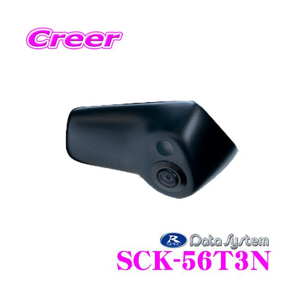 Data System（データシステム） SCK-56T3N サイドカメラ ダイハツ