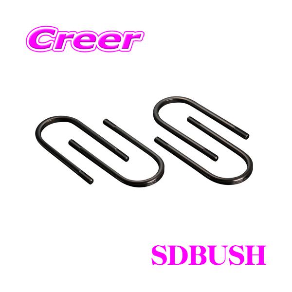 GENB（玄武） SDBUSH サーフェスロックUボルト ショート 【対応