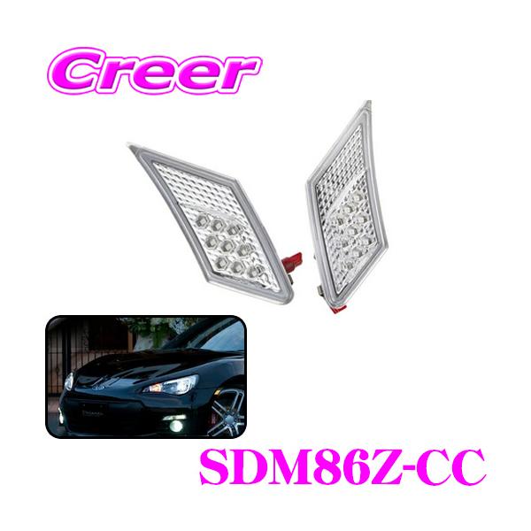 VALENTI 86/BRZ用サイドマーカーled Valenti ヴァレンティ トヨタGR86/スバルBRZ用ジュエルLEDサイド