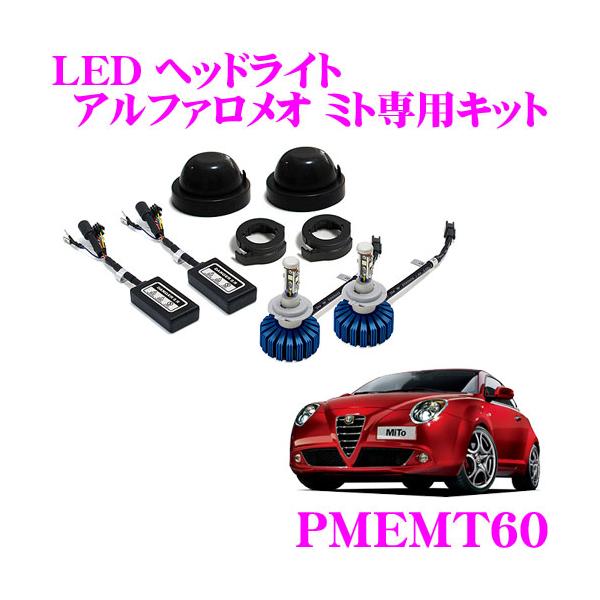 creer-net_seabasslink-pmemt60