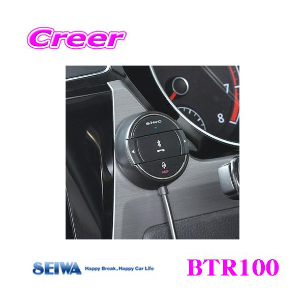 SEIWA ZC BTR100 Bluetooth AUX V[o[ RM X}[gtHBluetoothŐڑƁAyĐnYt[ʘbł!!