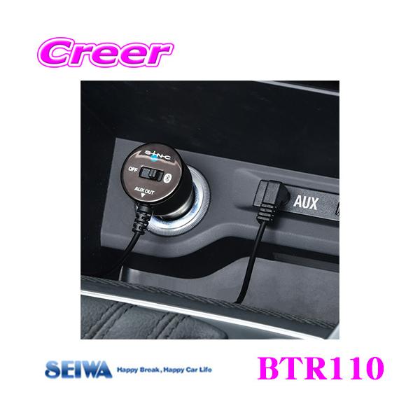 SEIWA ZC BTR110 Bluetooth AUX V[o[  BluetoothΉ R[h1m X}[gtH特Ŗ]\!!