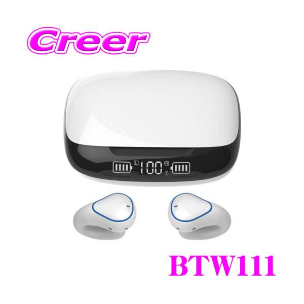 SEIWA BTW111 Bluetoothステレオイヤホン ホワイト ver.5.1 USB