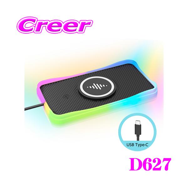 SEIWA（セイワ） SEIWA D627 ワイヤレスチャージパッド レインボー