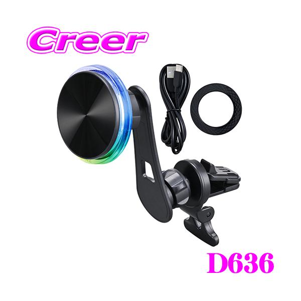 SEIWA（セイワ） SEIWA D636 マグネット ワイヤレス スマホホルダー