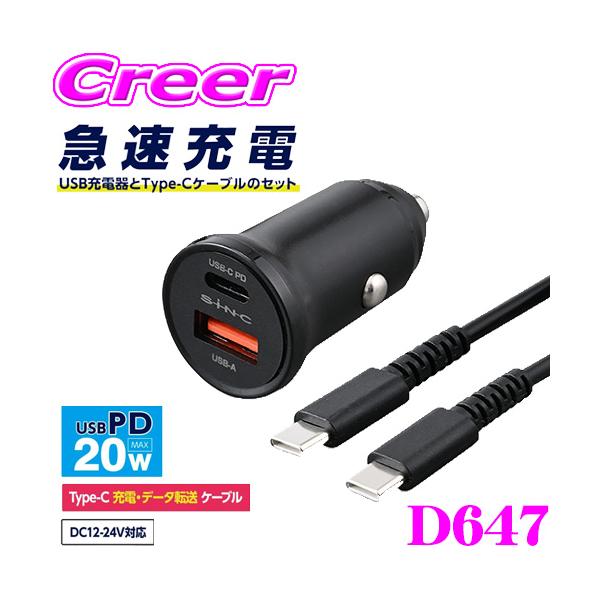 充電ケーブルです。2年半使用 充電ケーブルです。2年使用 充電ケーブルの交換目安、劣化の
