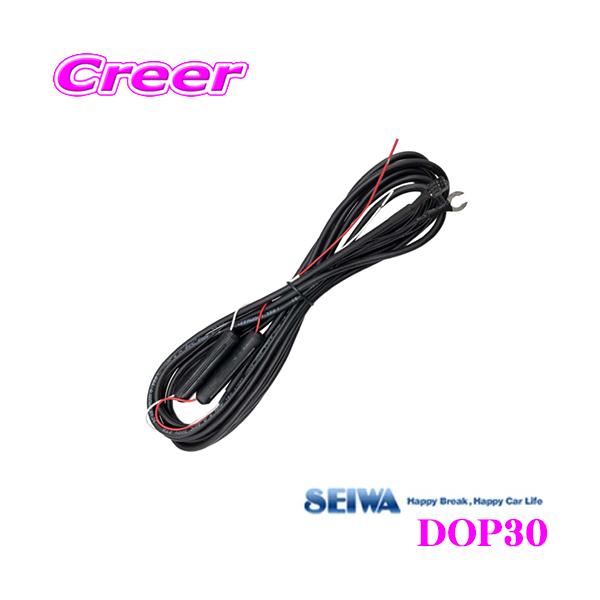 SEIWA �Z�C�� DOP30 �펞�ڑ��P�[�u�� ���ԊĎ��^��ɑΉ� PDR900S��p