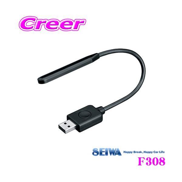 他サイト： SEIWA セイワ F308 USBフレキライトRGB LEDフレキライトの商品画像