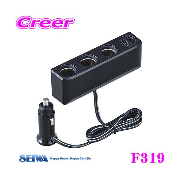 SEIWA ZC F319 j^OR[h\Pbg3 DC12V\Pbg 3/USB|[g 2  ݃\Pbg ed:72W 1.0mR[h