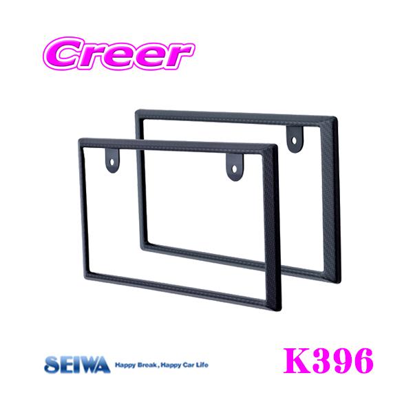 SEIWA ZC K396 J[{io[t[Zbg