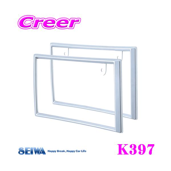 SEIWA ZC K397 bLio[t[Zbg