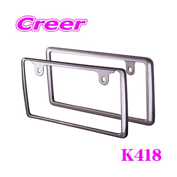 他サイト： 【在庫あり即納!!】SEIWA セイワ K418 フロント＆リアフレームセットMB メタルブラック ナンバーフレームセットの商品画像