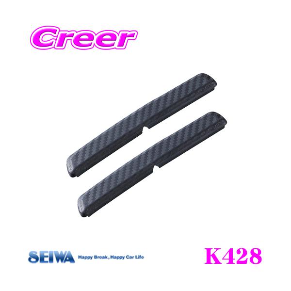 SEIWA ZC K428  }OlbghAK[hL J[{V{ / ubN / VRf OX^Cv 12cm }Olbg