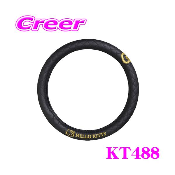 他サイト： 【在庫あり即納!!】SEIWA セイワ KT488 ハローキティ ハンドルカバー BK(ブラック)の商品画像