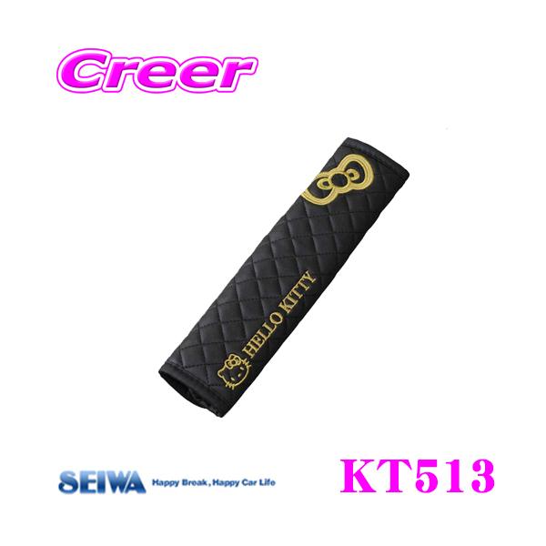 SEIWA ZC KT513 n[LeB B&amp;G V[gxgpbh