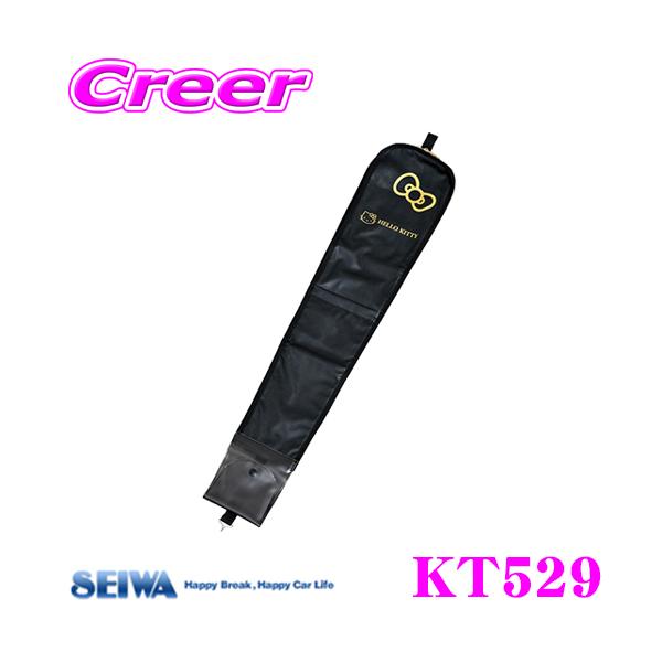 SEIWA ZC KT529 n[LeB B&amp;GJTP[X yTILN^[V[Yz