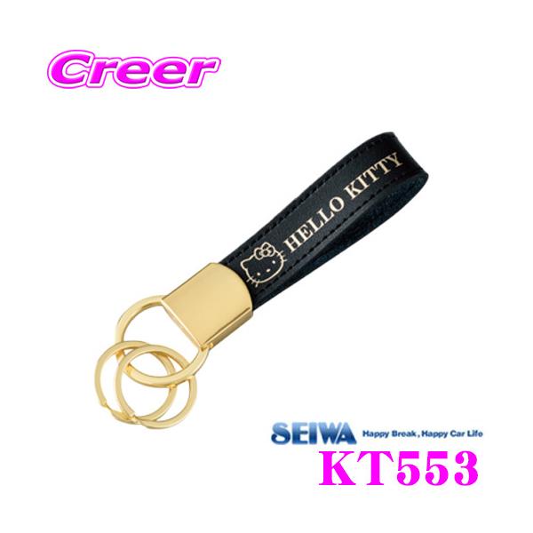 SEIWA ZC KT553 n[LeB B&amp;GC[W[L[z_[ ydlF{fbhU[/ubN z